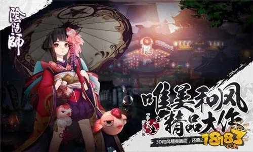 阴阳师手游神乐声优是谁 CV介绍