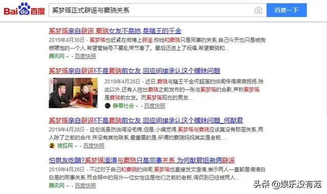 何猷君何超莲互相取关,为何遭疑正式“开撕”,你怎么看此事?