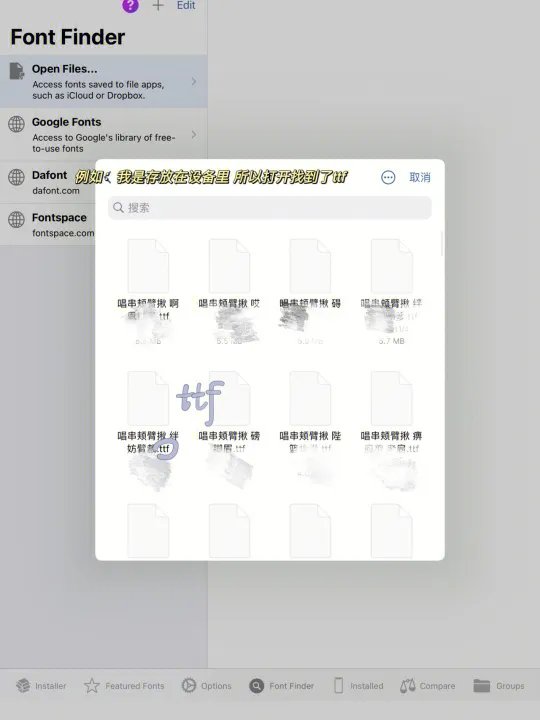 福利分享｜韩文字体免费分享下载