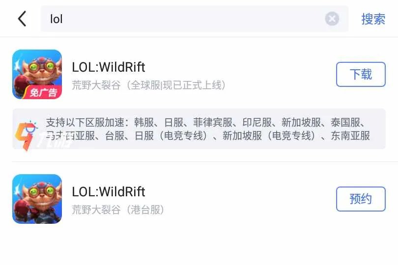 国内安卓如何玩LOL手游 英雄联盟手游安卓详细教程