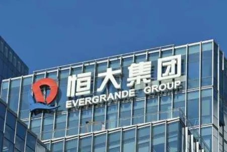 恒大发公告问责惩处6名投资管理人员，他们是否已经归还提前赎回的款项？