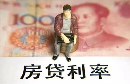 2016年住房贷款利率是多少