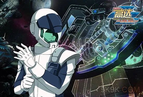 打造最强机师 《高达online》战力升级攻略首曝