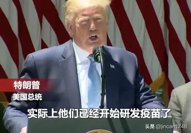 美国现任总统特朗普要求参议院调查前总统奥巴马是何居心？