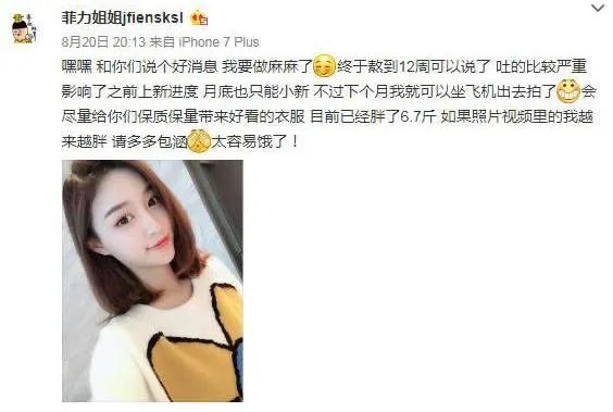 如何看待王思聪的人品