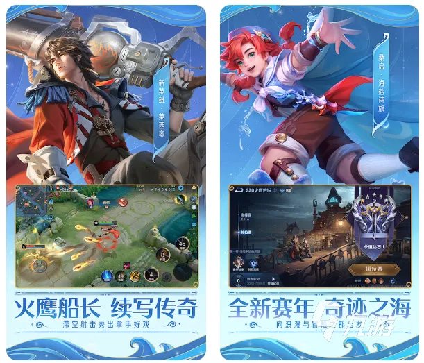 王者荣耀微信区怎么买号 购买游戏账号的平台链接分享