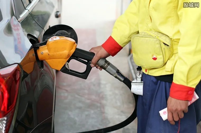 国内成品油价上调？ 预测26日国内汽油价格上涨