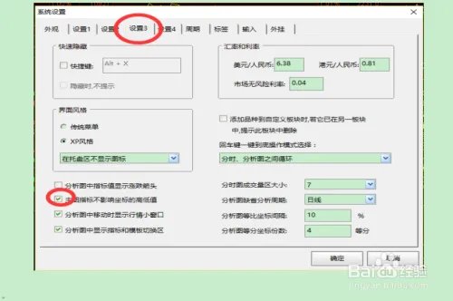 淘宝 牛软之家 通达信缠论dll指标安装说明