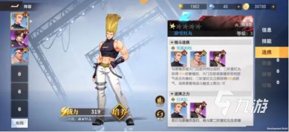 有哪些非常好玩的手机游戏 热门有趣的游戏推荐大全