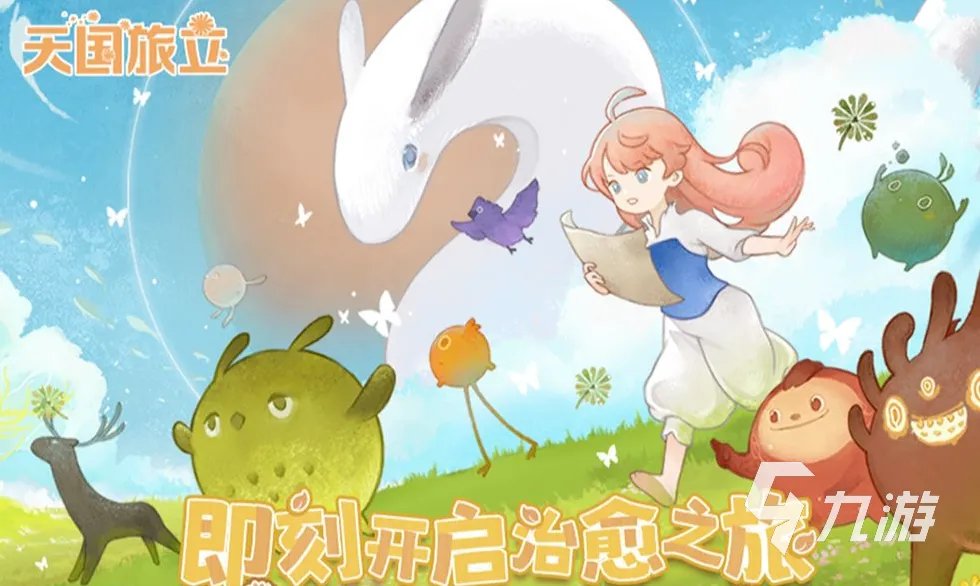 好玩的网络游戏免费推荐 受欢迎的网络游戏大全2023