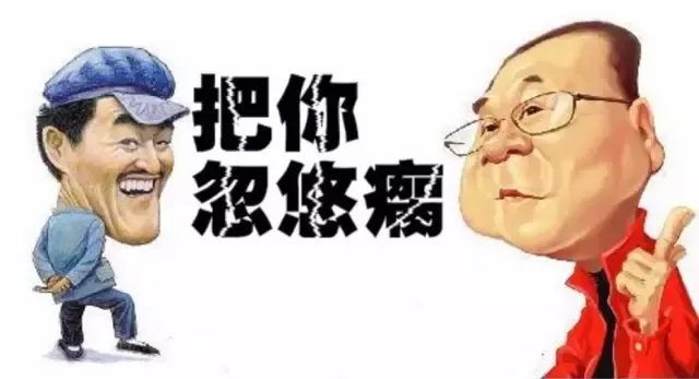 男孩称找父母将50岁老司机忽悠进深山干什么？