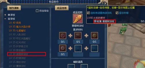 晴空物语力士转职:晴空物语力士转职攻略