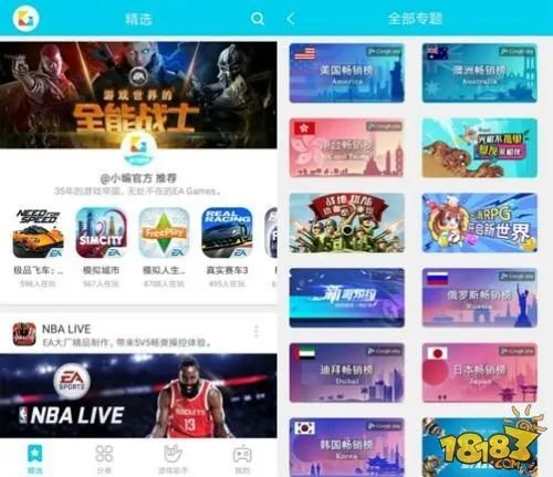 10秒找到你的菜 指娱游戏如此精彩