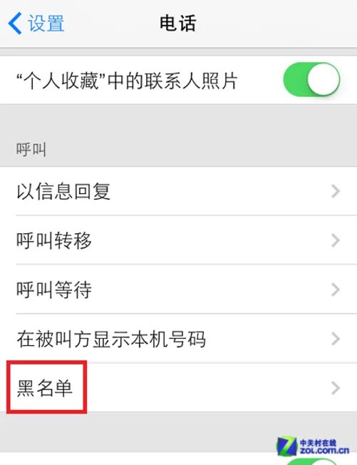 不会设置九宫格?十大iOS7系统使用技巧