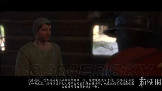 《天国拯救》全支线及活动任务图文攻略