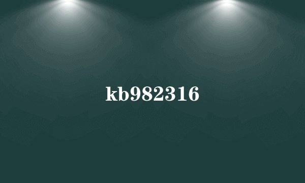kb982316