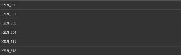 《两个世界2》游戏秘籍