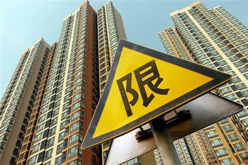 认房认贷是什么意思