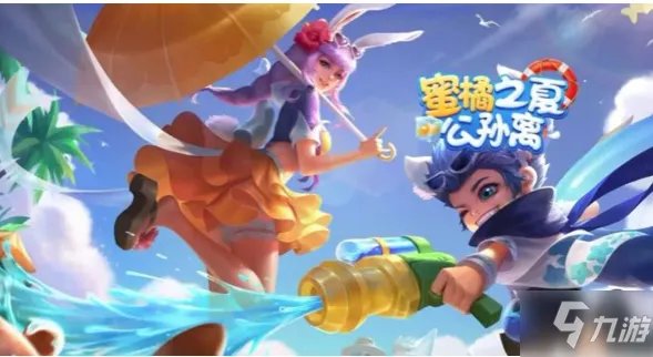 《王者荣耀》2020返场皮肤有哪些 2020返场皮肤分享