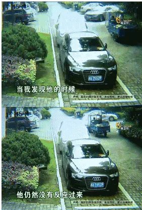 三轮撞宝马拒赔是什么原因？