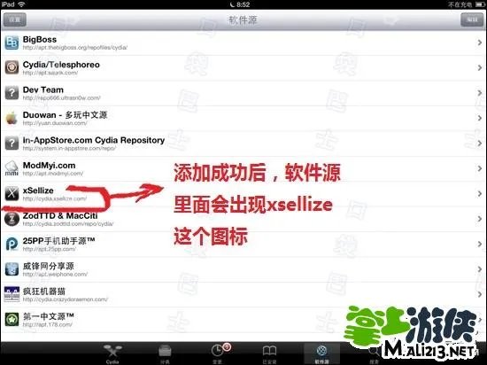 IOS地牢猎手4中国内购破解教程 亲测可用钻石无限