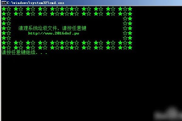 怎么手动清理DNF掉线数据 开挂后非法数据清理
