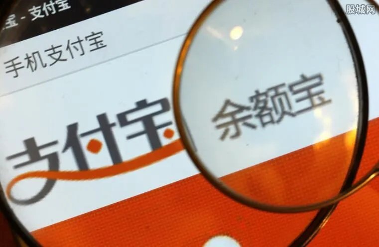 余额宝提现要手续费吗 具体收费标准怎样算？