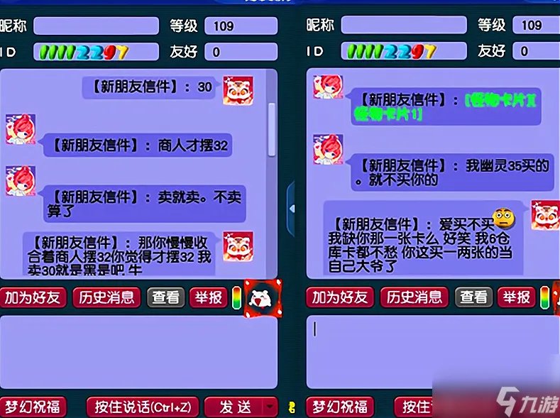 梦幻西游大唐怎么加点最好 官府全魔加点攻略