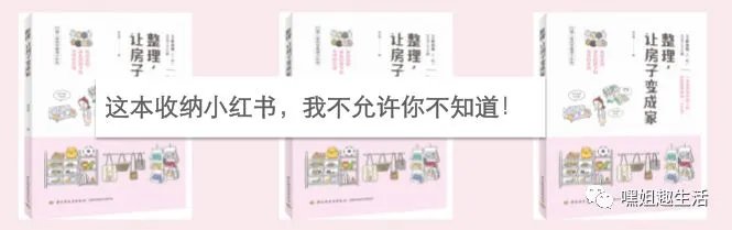 2019，我挚爱的收纳好物大盘点