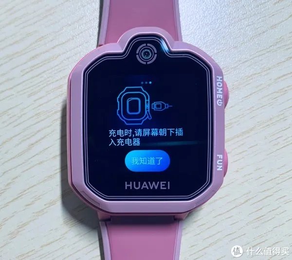 华为儿童手表3pro评测