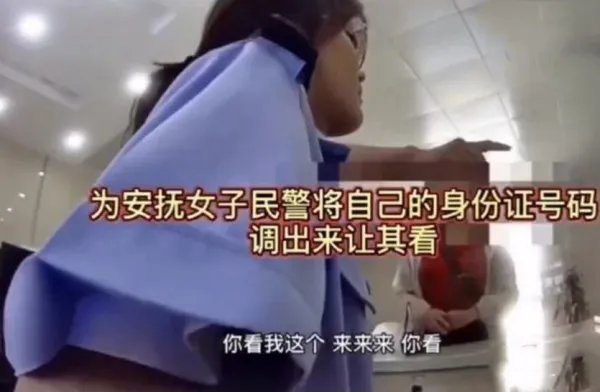 身份证尾号是4气得一宿没睡,为何好多人忌讳4这个数字?