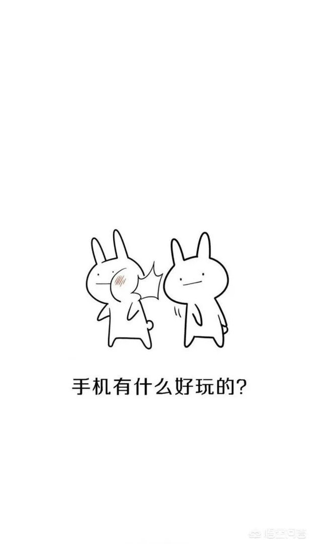 有哪些搞笑的手机壁纸？