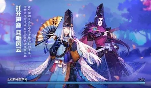 决战平安京邀请码获得方法 邀请码怎么得