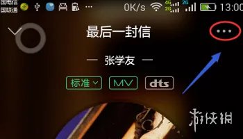 QQ音乐彩铃怎么设置 QQ音乐彩铃设置方法