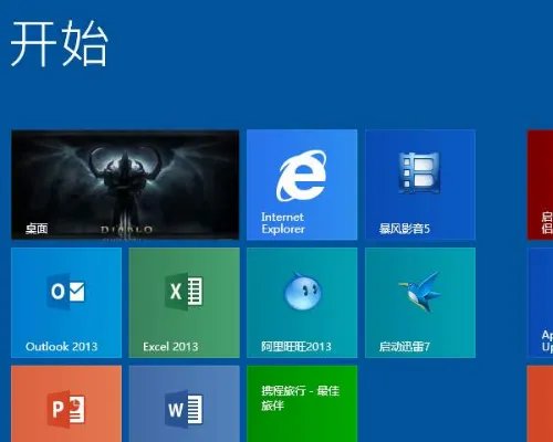 win10企业版和专业版的区别