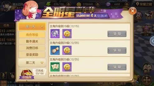 全职高手手游称号获取途径大揭秘 你要的这都有