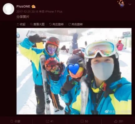 李沁肖战被曝合影一同游玩滑雪：李沁还被打了马赛克