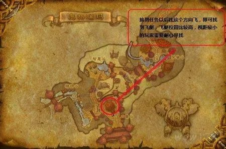 魔兽世界[全体登船！]的NPC在哪