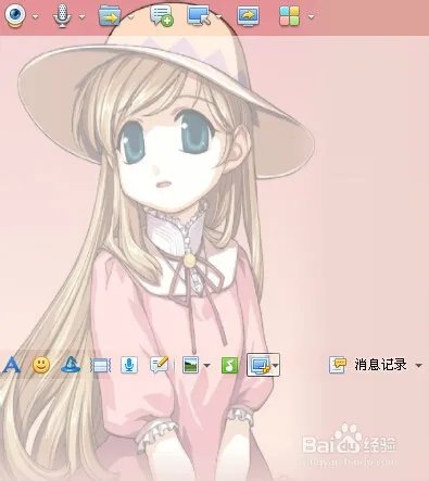 怎样设置好看的QQ皮肤？