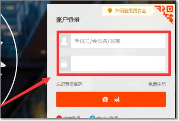淘宝隐形降权查询查询