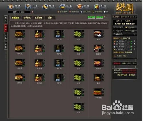 PK玩法全攻略—战斗属性与各种玩法