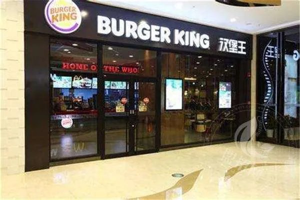 汉堡王加盟条件和费用分别是多少?