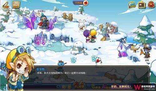 洛克王国天下第一大侠任务怎么做