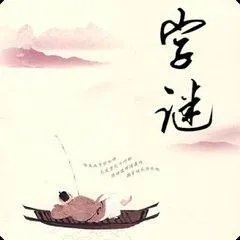 有耳就能听话打一字