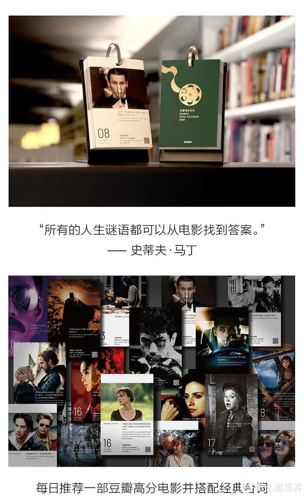 好物清单 篇一：2020 十大日历推荐，或许就有一款击中你