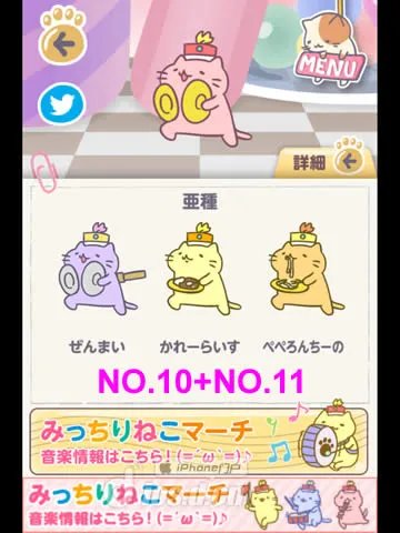 《猫猫栽培》黄色相册图文攻略