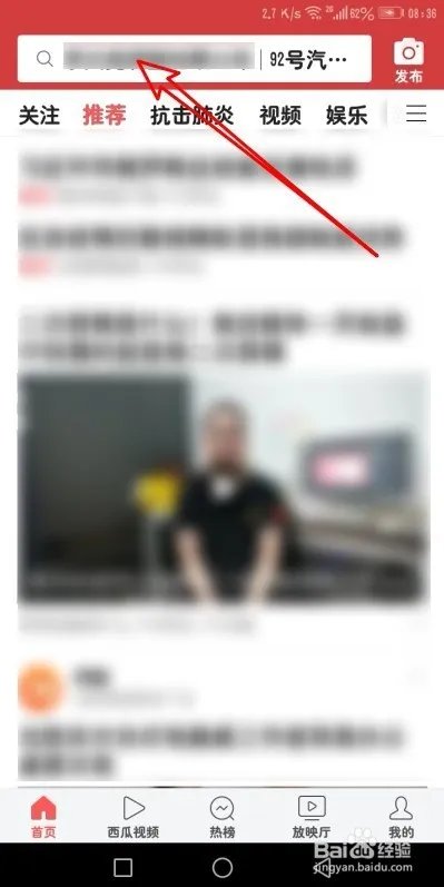 今日头条怎么免费观看大赢家国语电影完整版