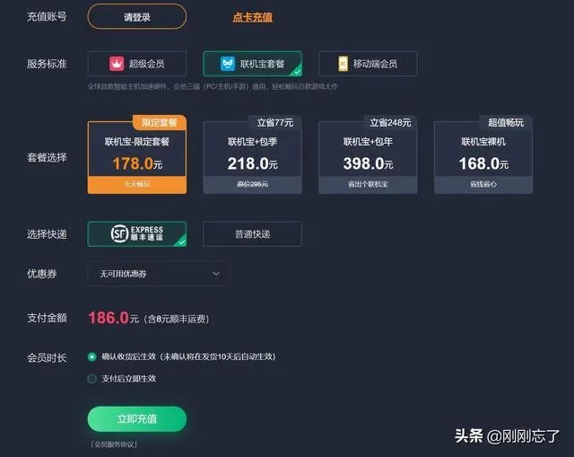 什么游戏加速器最好还一直免费?