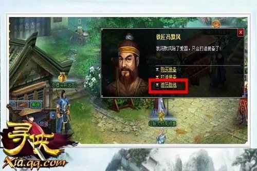 饱览美景 《寻侠》带你游历胜地