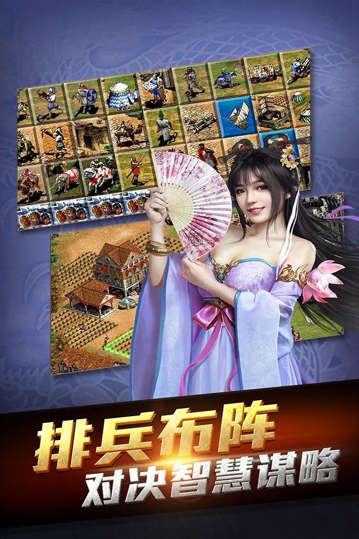 千军纵横新手攻略大全 新手怎么玩